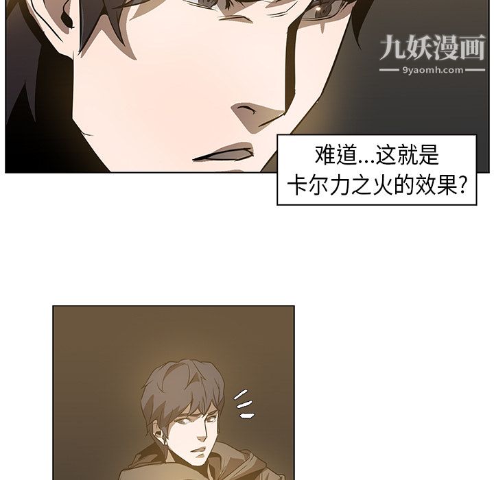 PainKiller-正義的背後第22話