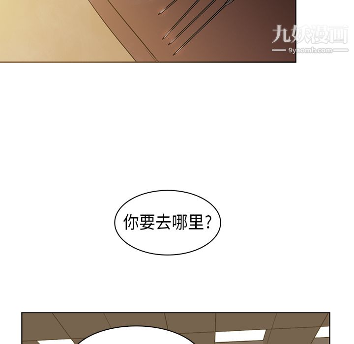 PainKiller-正義的背後第22話