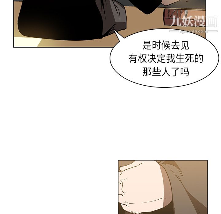 PainKiller-正义的背后第22话