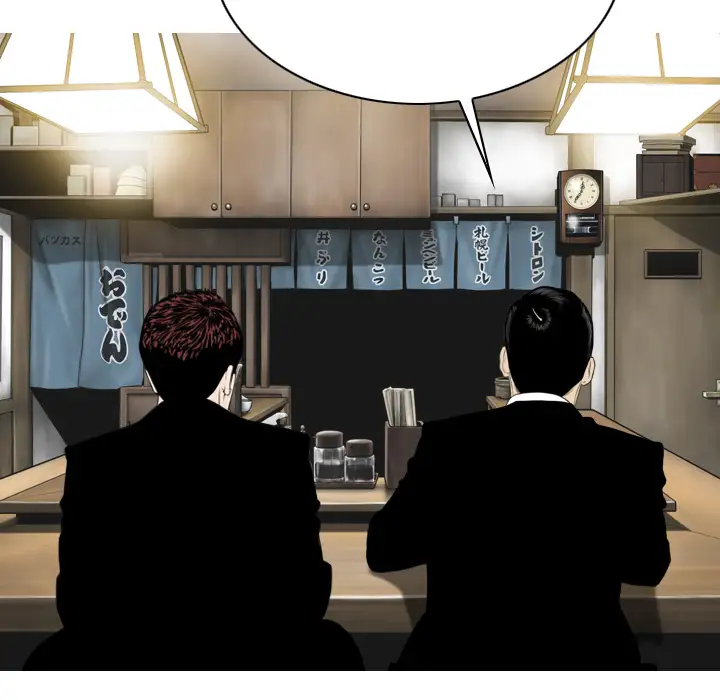 美人为馅第49话