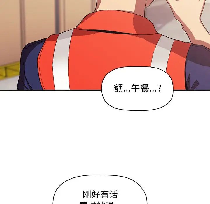 欢迎进入梦幻直播间第42话