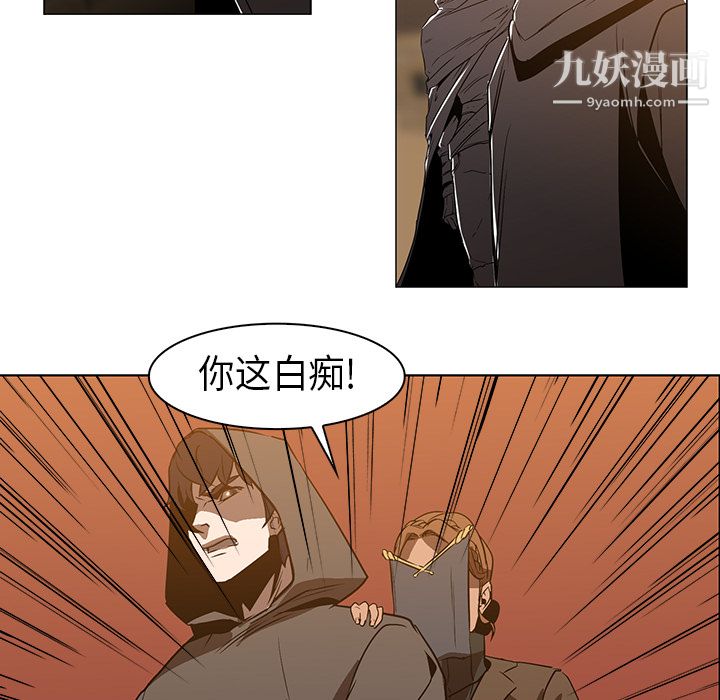 PainKiller-正義的背後第22話