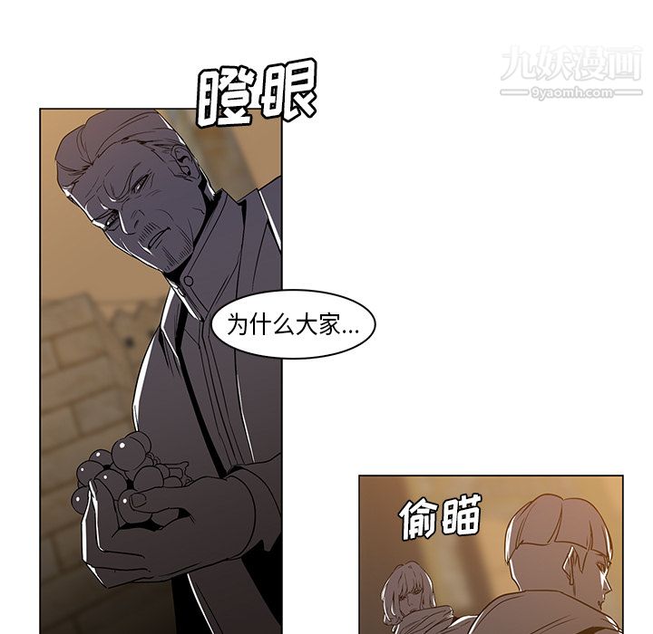 PainKiller-正義的背後第22話