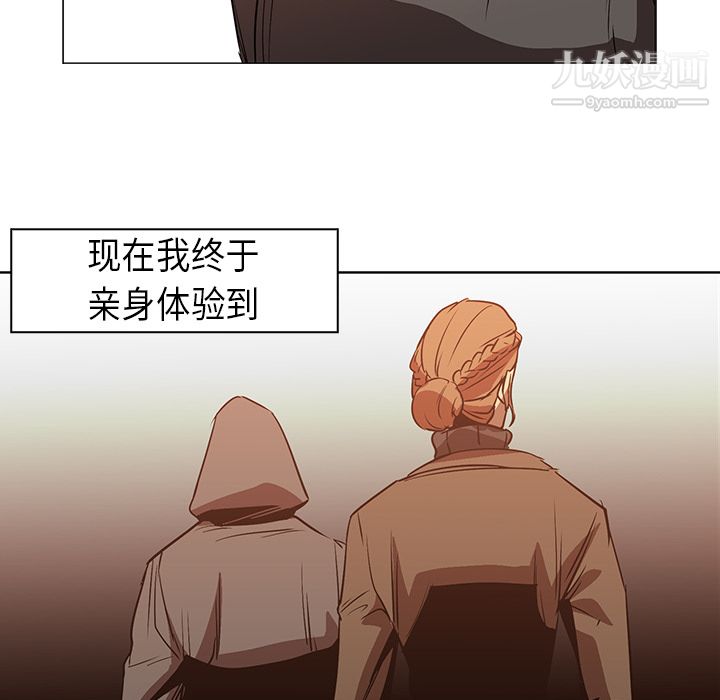 PainKiller-正義的背後第22話