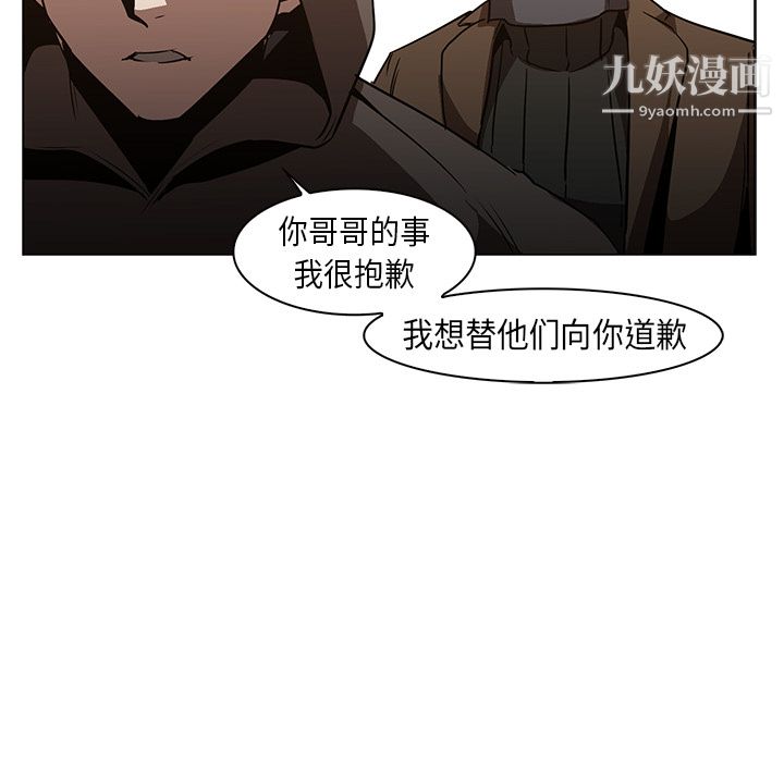 PainKiller-正義的背後第22話