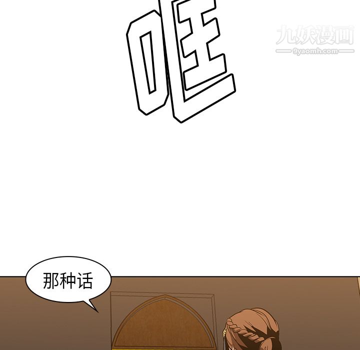 PainKiller-正義的背後第22話