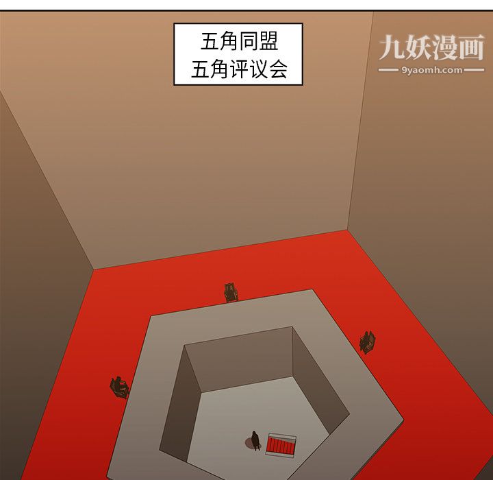 PainKiller-正义的背后第22话