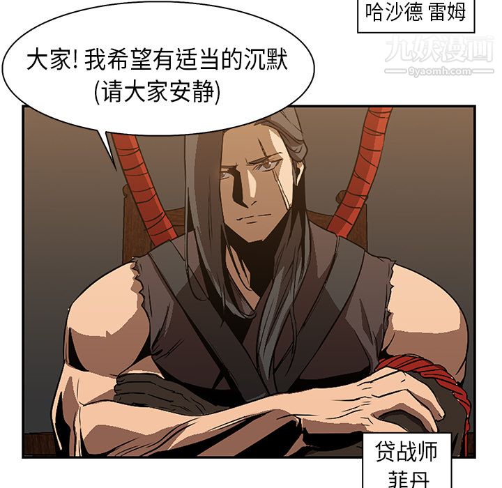 PainKiller-正義的背後第22話