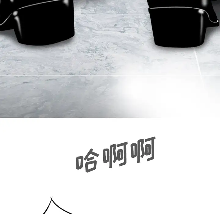 美人为馅第49话