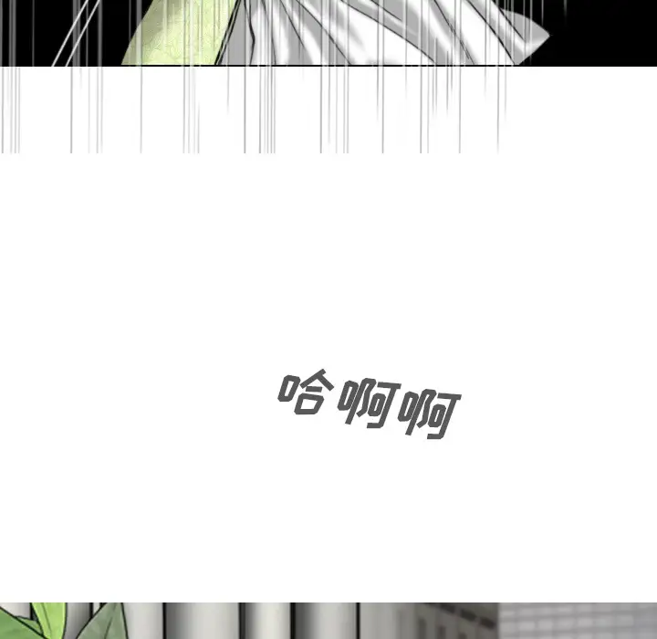 美人为馅第49话