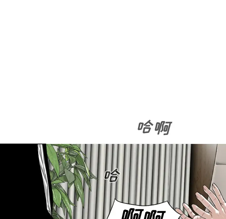 美人为馅第49话