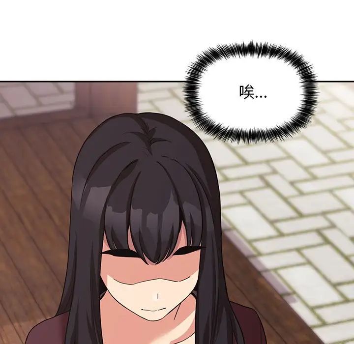 欢迎进入梦幻直播间第43话