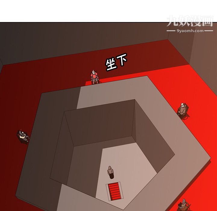 PainKiller-正義的背後第23話