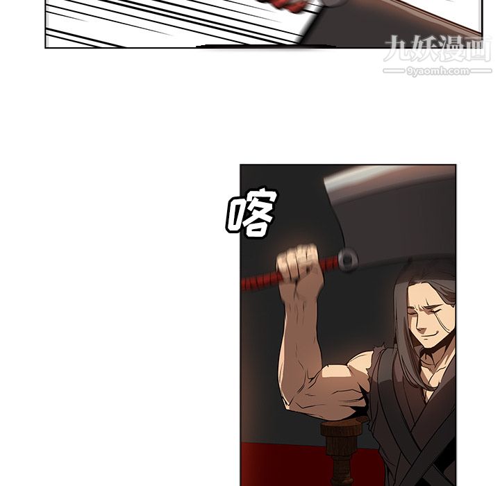 PainKiller-正義的背後第23話