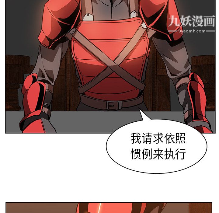 PainKiller-正义的背后第23话