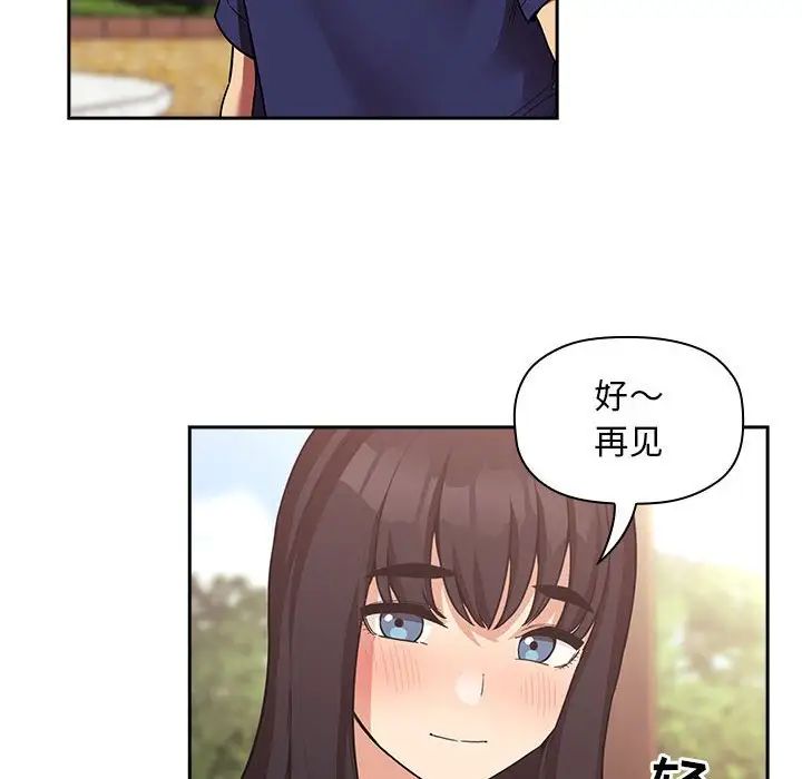 歡迎進入夢幻直播間第43话