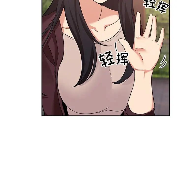 歡迎進入夢幻直播間第43话