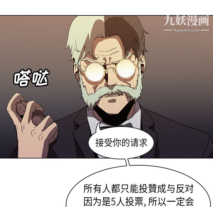 PainKiller-正义的背后第23话