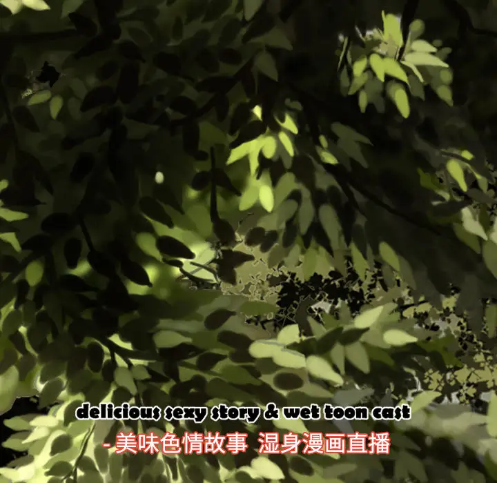 美人为馅第49话