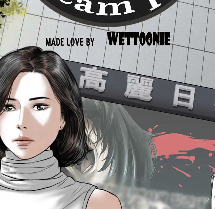 美人为馅第49话