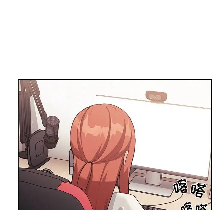 欢迎进入梦幻直播间第44话