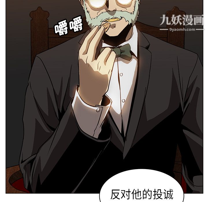 PainKiller-正义的背后第24话