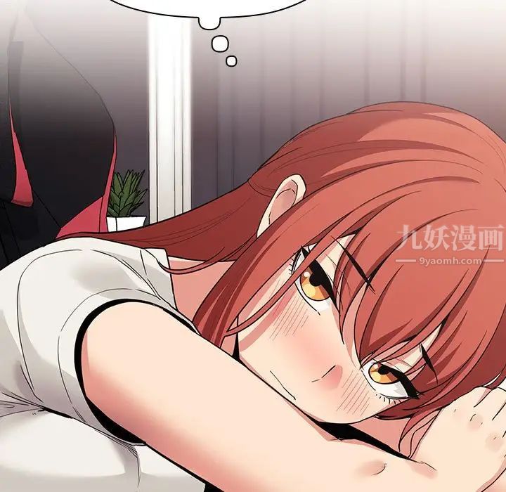 歡迎進入夢幻直播間第44话