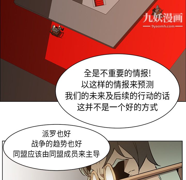 PainKiller-正义的背后第24话