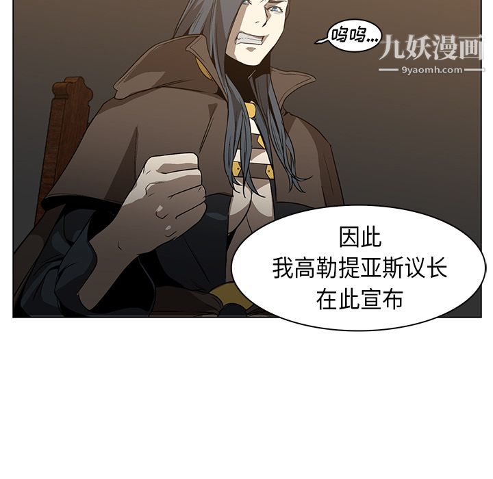 PainKiller-正義的背後第24話