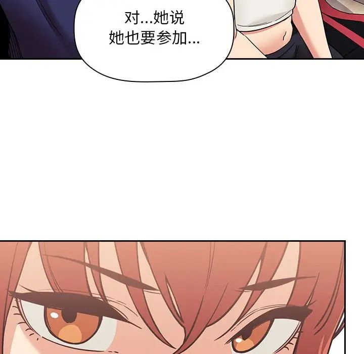 欢迎进入梦幻直播间第44话