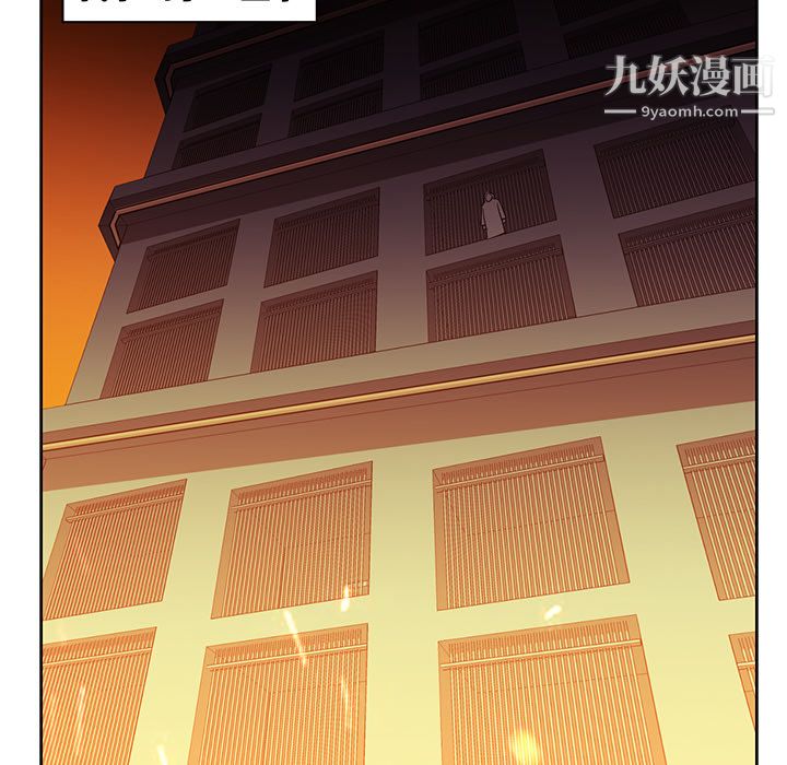 PainKiller-正义的背后第24话