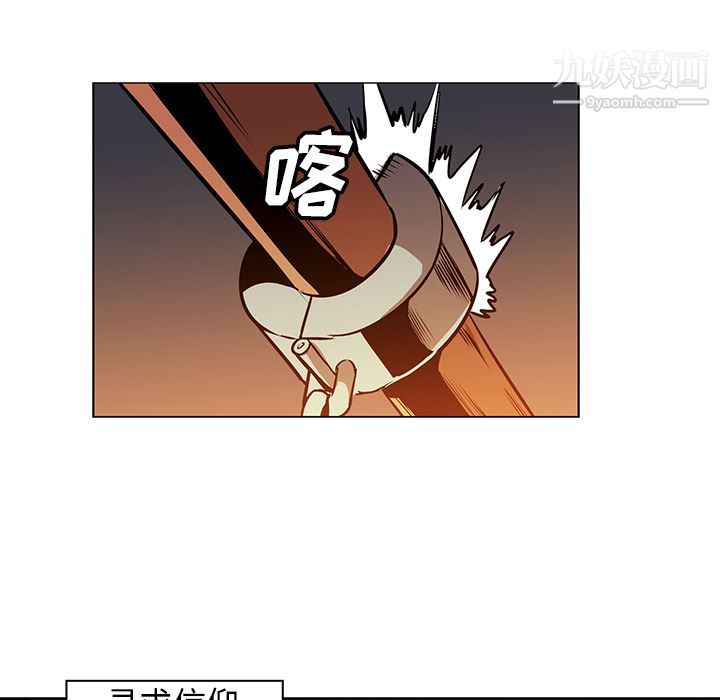 PainKiller-正义的背后第24话