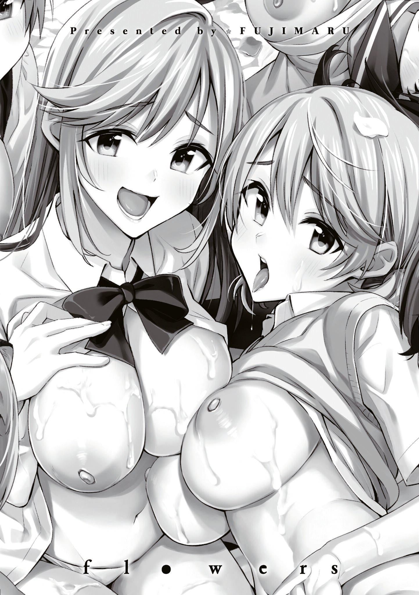 [藤丸]花flowers[中国翻訳][DL版][藤丸]花flowers[中国翻訳][DL版]