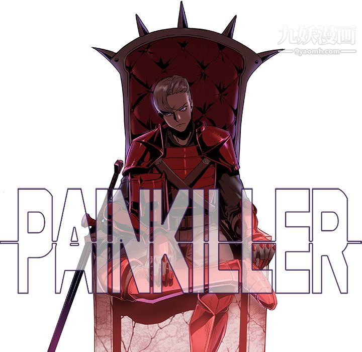 PainKiller-正义的背后第24话