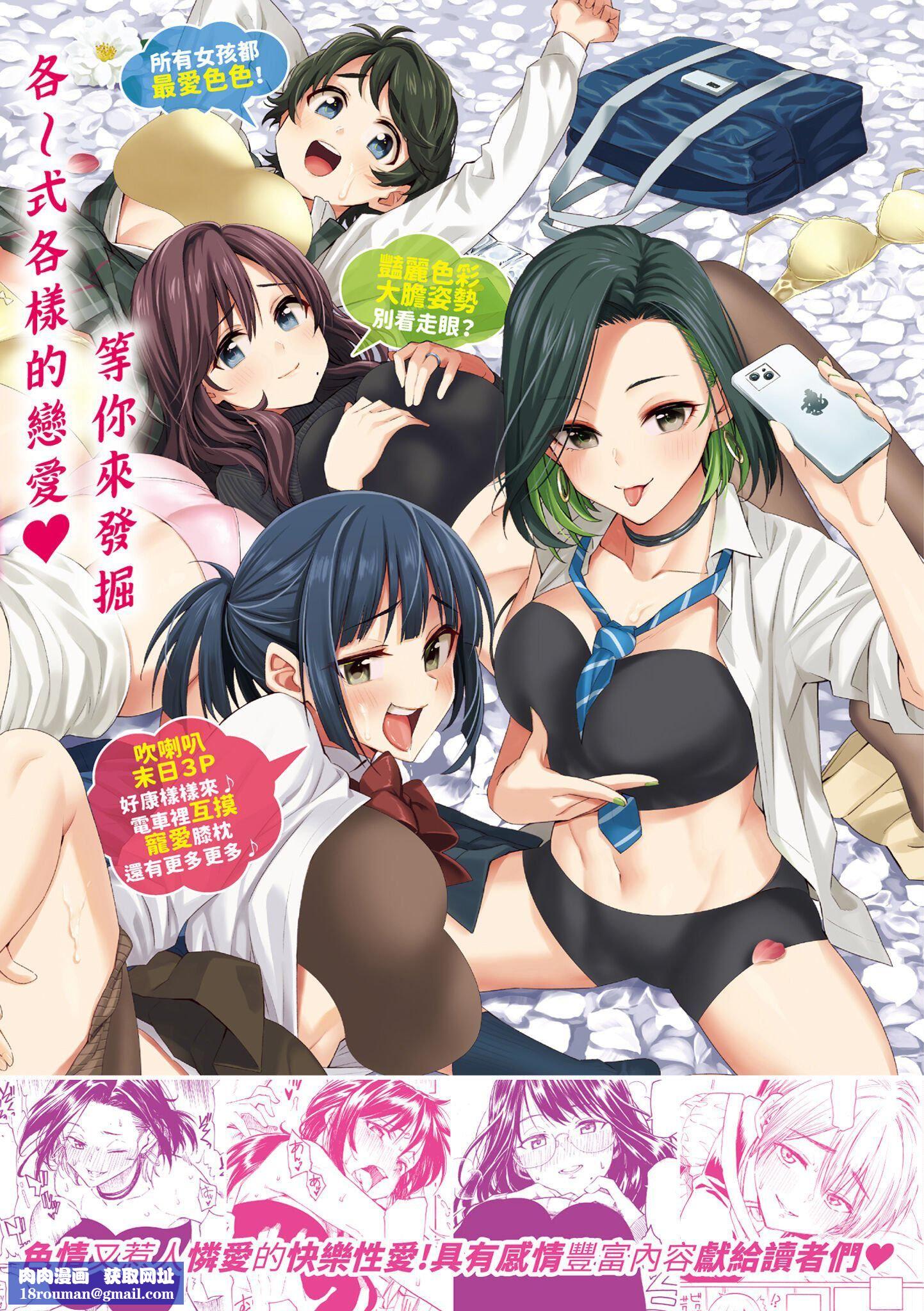 [藤丸]花flowers[中国翻訳][DL版][藤丸]花flowers[中国翻訳][DL版]