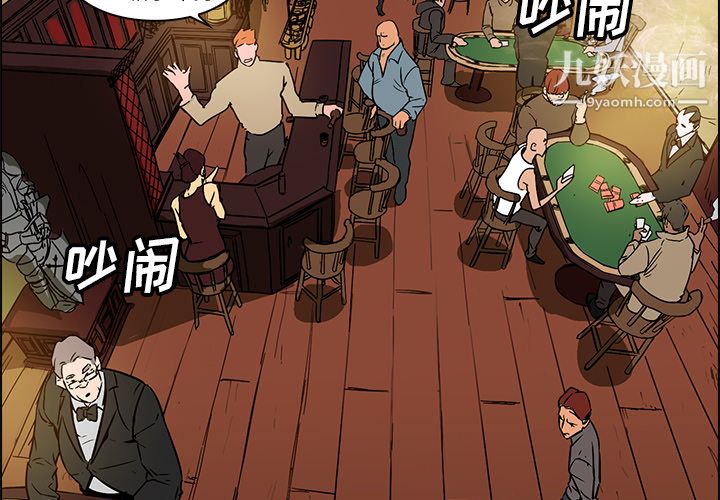 PainKiller-正義的背後第25話