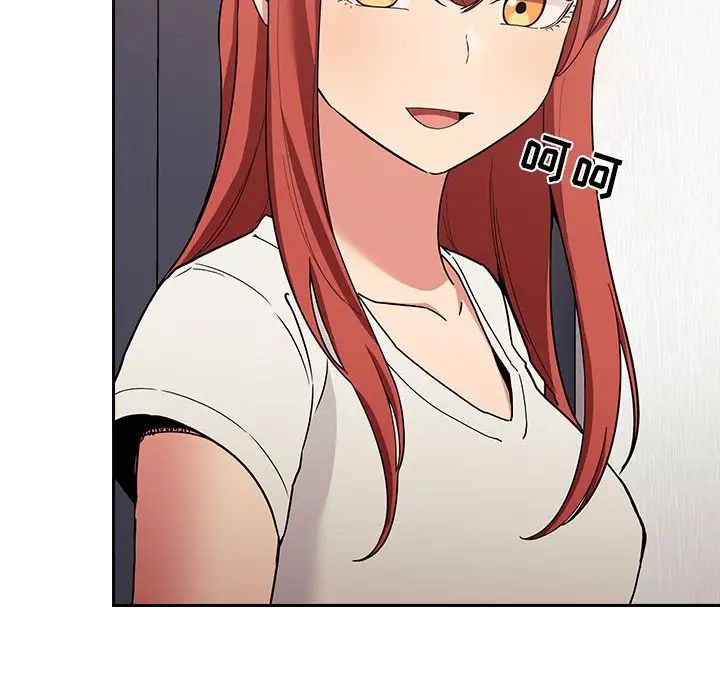 歡迎進入夢幻直播間第44话