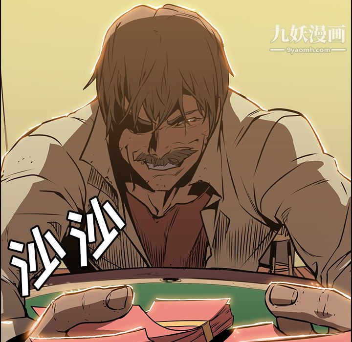 PainKiller-正义的背后第25话