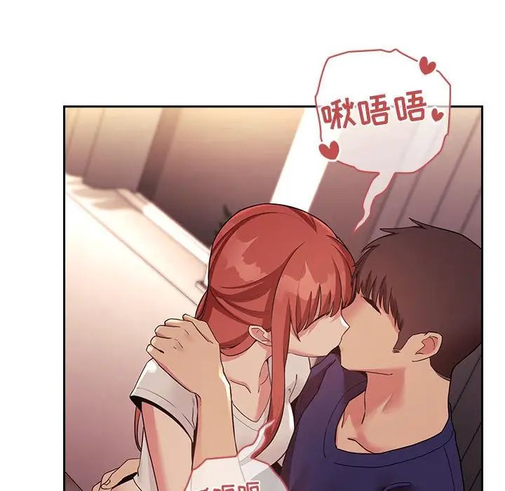 歡迎進入夢幻直播間第45话