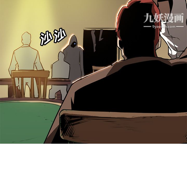 PainKiller-正義的背後第25話