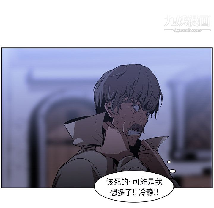 PainKiller-正義的背後第25話