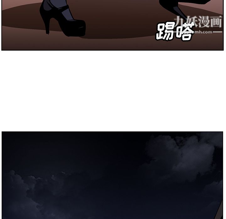 PainKiller-正义的背后第25话