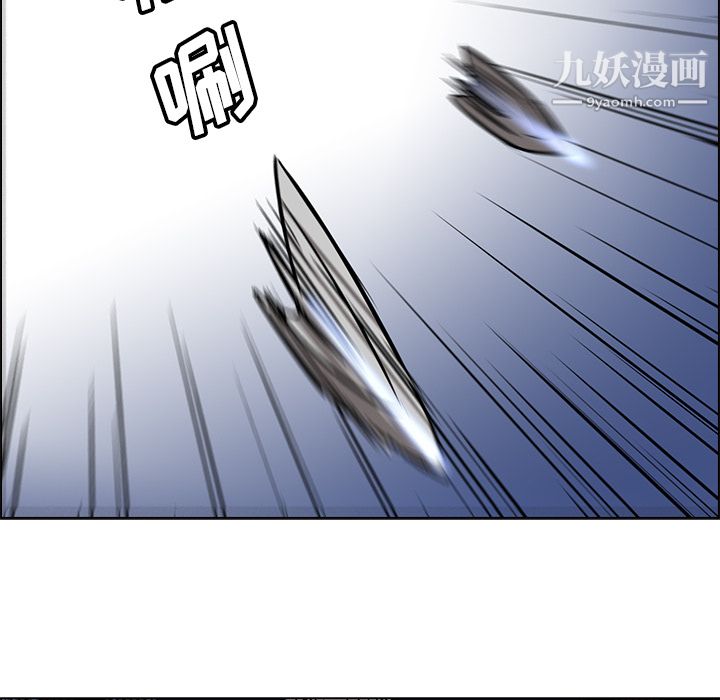 PainKiller-正義的背後第25話