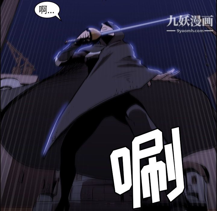 PainKiller-正义的背后第25话