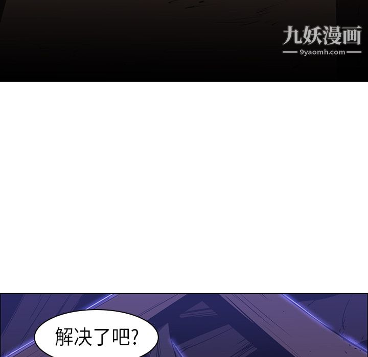 PainKiller-正义的背后第25话