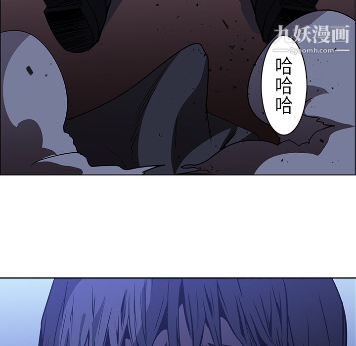 PainKiller-正义的背后第25话