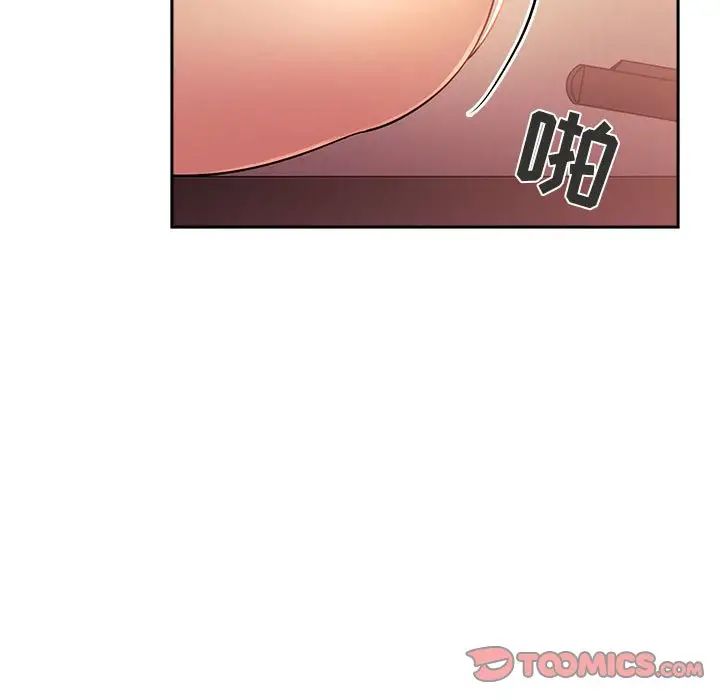 欢迎进入梦幻直播间第45话