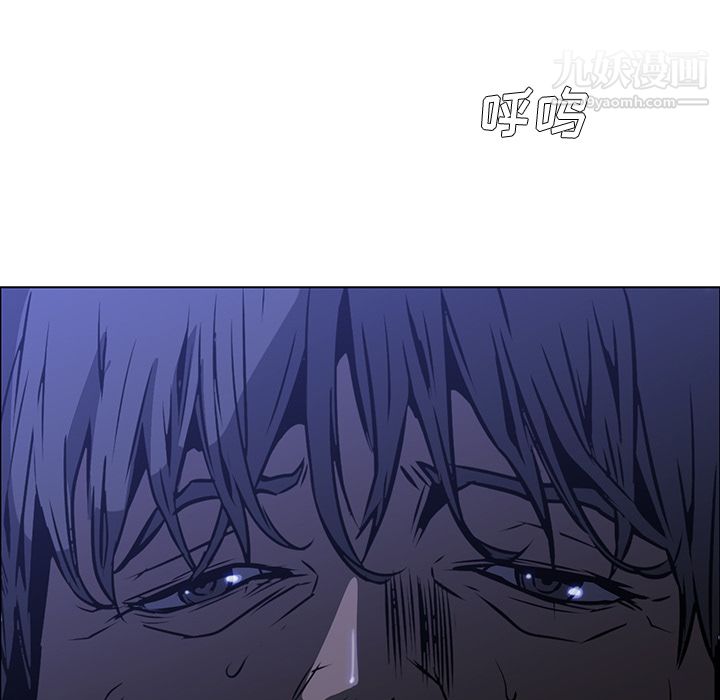 PainKiller-正義的背後第25話