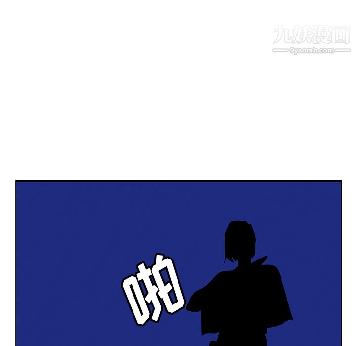 PainKiller-正义的背后第25话