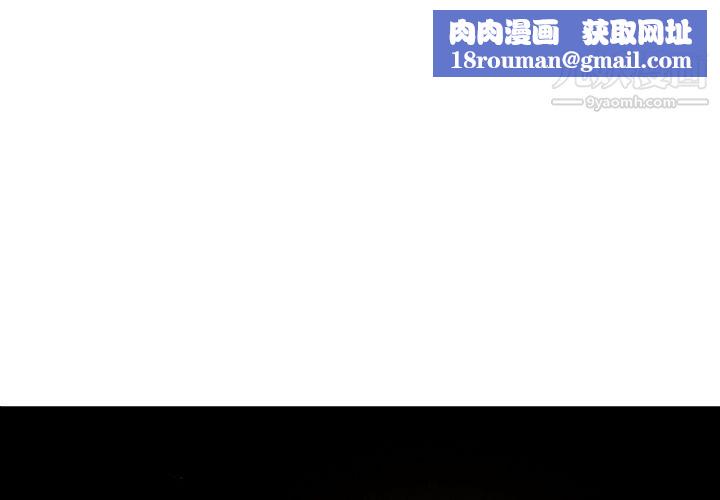 PainKiller-正义的背后第26话